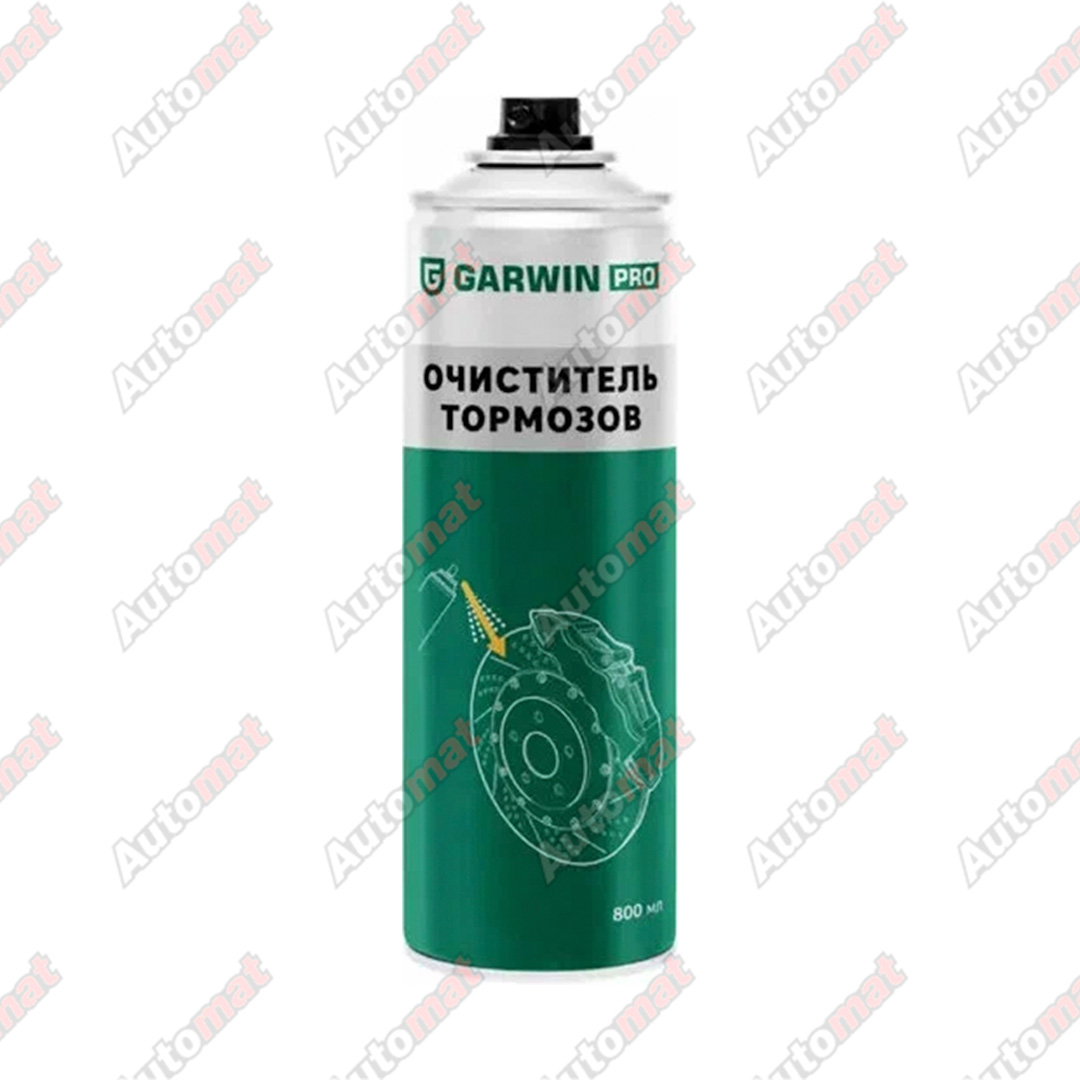 Очиститель тормозов GARWIN PRO 800 мл