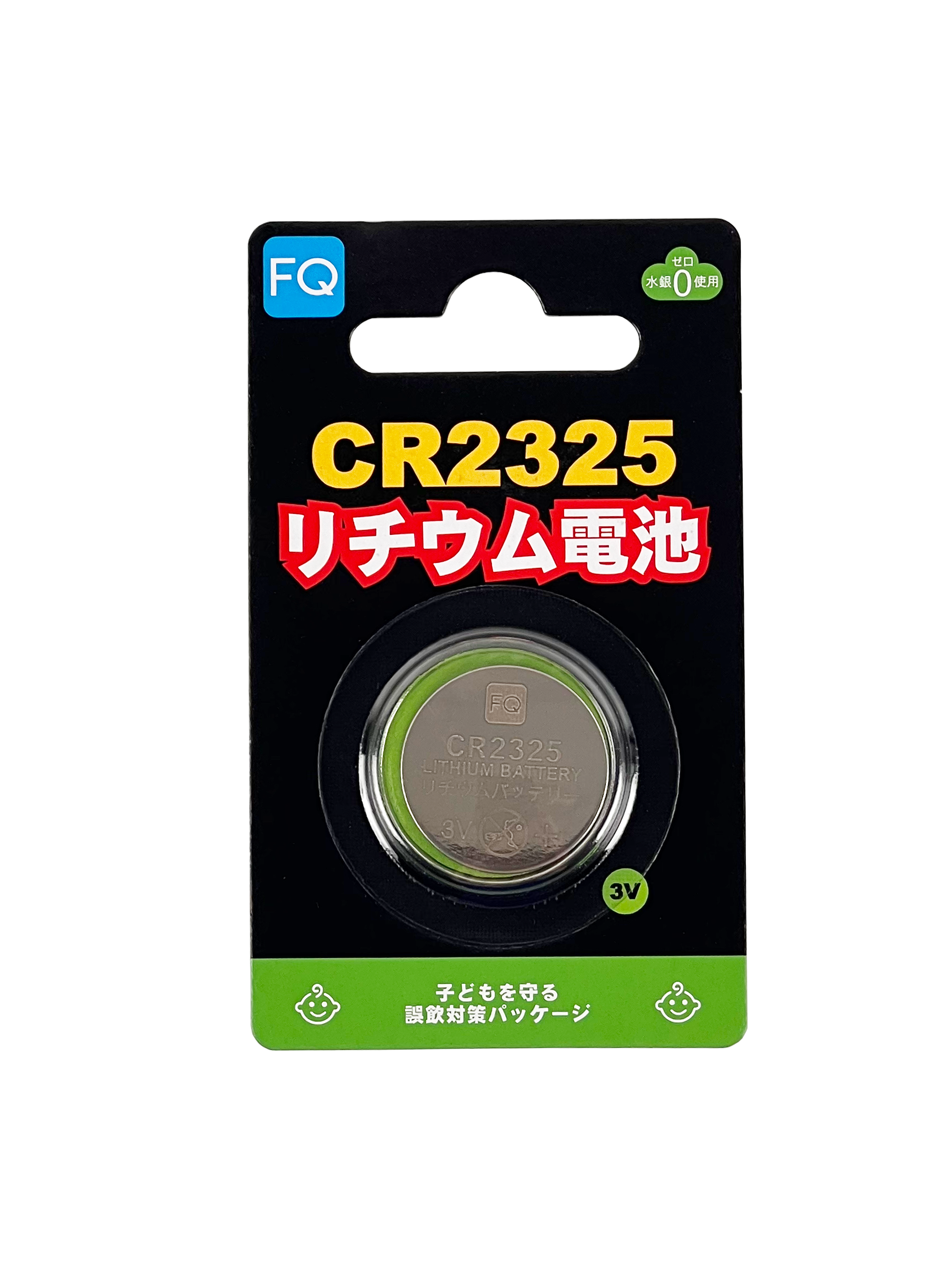 Батарейка литиевая FQ CR2325, 3В, 1шт (блистер)