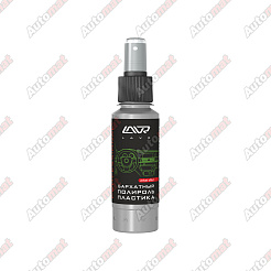 Полироль пластика LAVR Бархатный, 120 мл / Ln1425-L