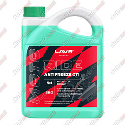 Антифриз для мотоцикла LAVR MOTO RIDE G11, 5л